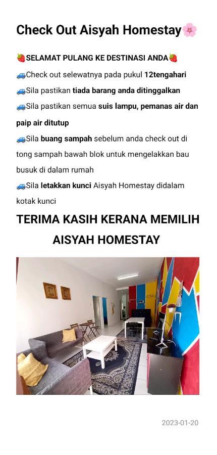 Nurul Aisyah Homestay Танах-Рата Екстер'єр фото